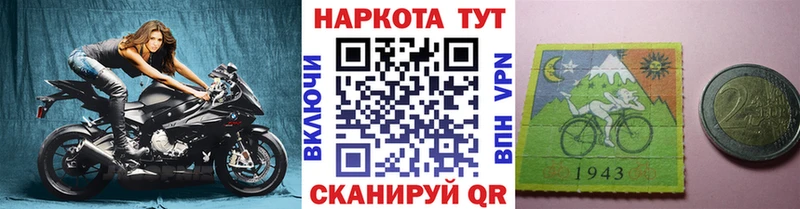 Купить наркотики сайты Видное Галлюциногенные грибы КОКАИН Гашиш Мефедрон Каннабис СК