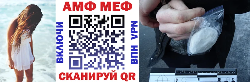 АМФ VHQ  где купить наркоту  Видное 