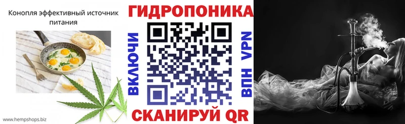 Печенье с ТГК марихуана  как найти закладки  Видное 