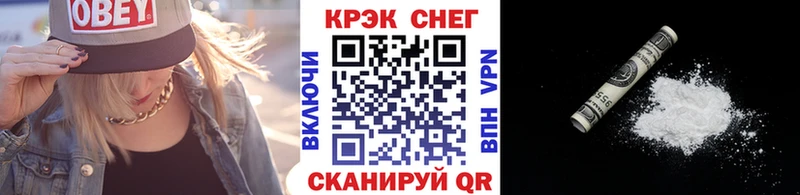 КОКАИН Перу  Видное 
