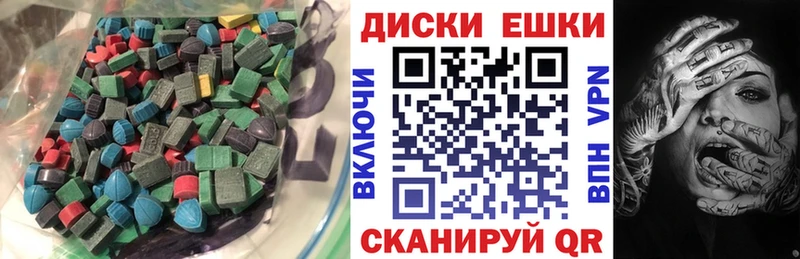 ЭКСТАЗИ Cube  ОМГ ОМГ маркетплейс  Видное 