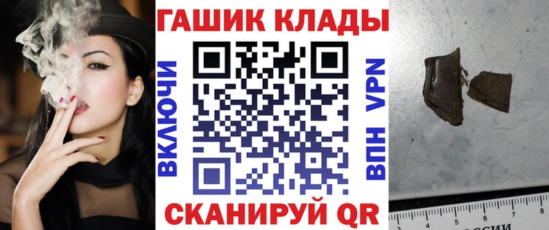 что такое наркотик  маркетплейс как зайти  ГАШ гарик  Видное 