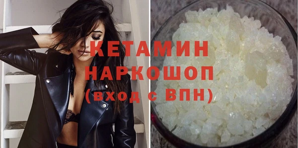 каннабис Белокуриха