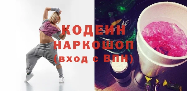 кристаллы Дмитриев