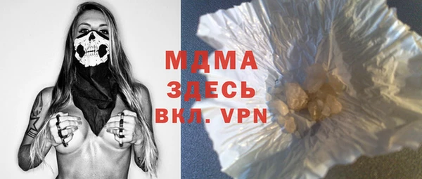 каннабис Белоозёрский