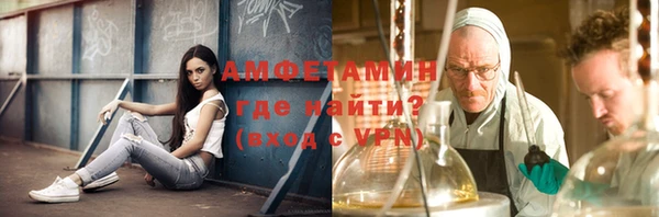 каннабис Белокуриха