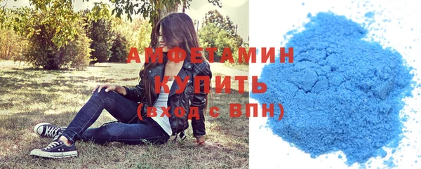 соль курить ск Инсар