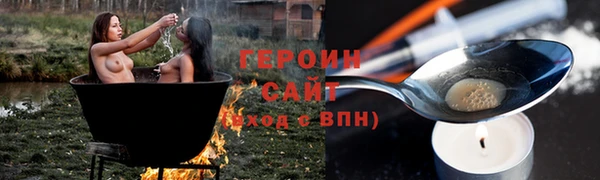 каннабис Белокуриха