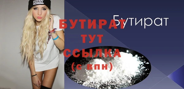 стафф Балабаново