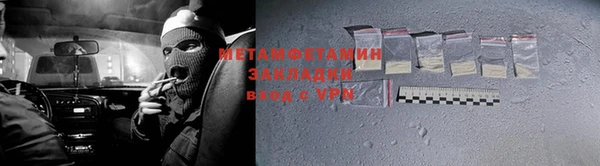 меф VHQ Богородицк