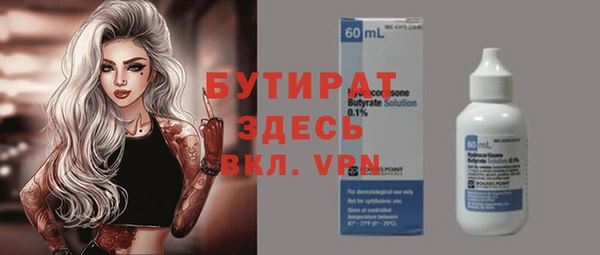 каннабис Белокуриха
