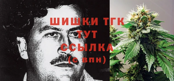 каннабис Белокуриха