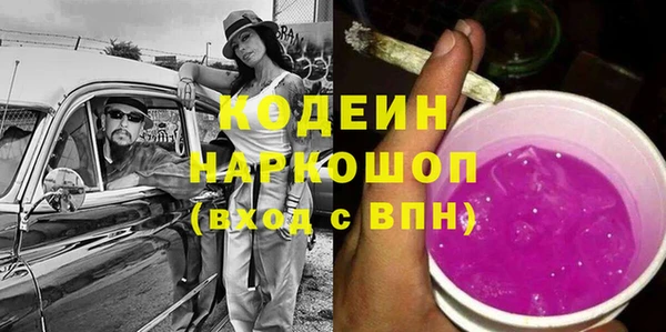 каннабис Белоозёрский