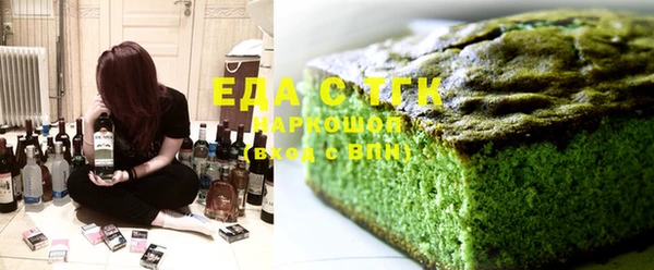 каннабис Белоозёрский