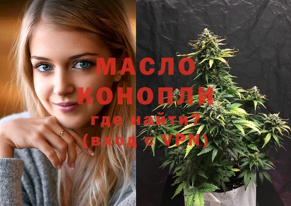 меф VHQ Богородицк
