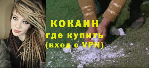 каннабис Белокуриха
