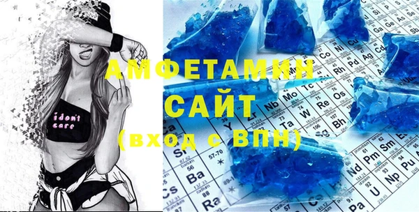 стафф Балабаново