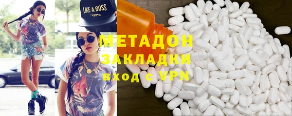 mdma Богородск