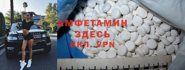 мефедрон VHQ Баксан