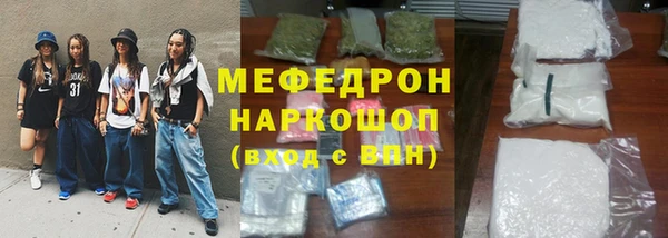 mix Беломорск