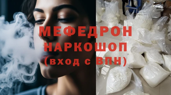 mix Беломорск