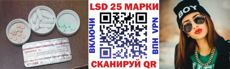 ЛСД экстази кислота  Видное 