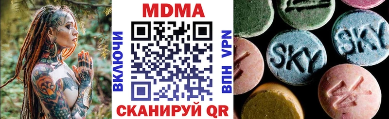 OMG как зайти  Видное  MDMA VHQ 