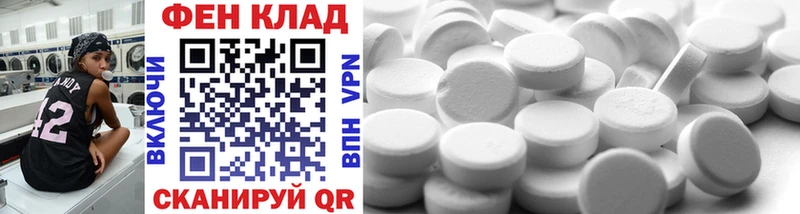 хочу Видное МЕТАМФЕТАМИН мет