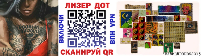 Марки NBOMe 1500мкг  Видное 