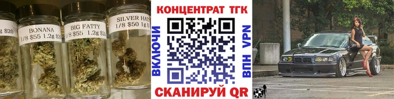ТГК гашишное масло  Видное 